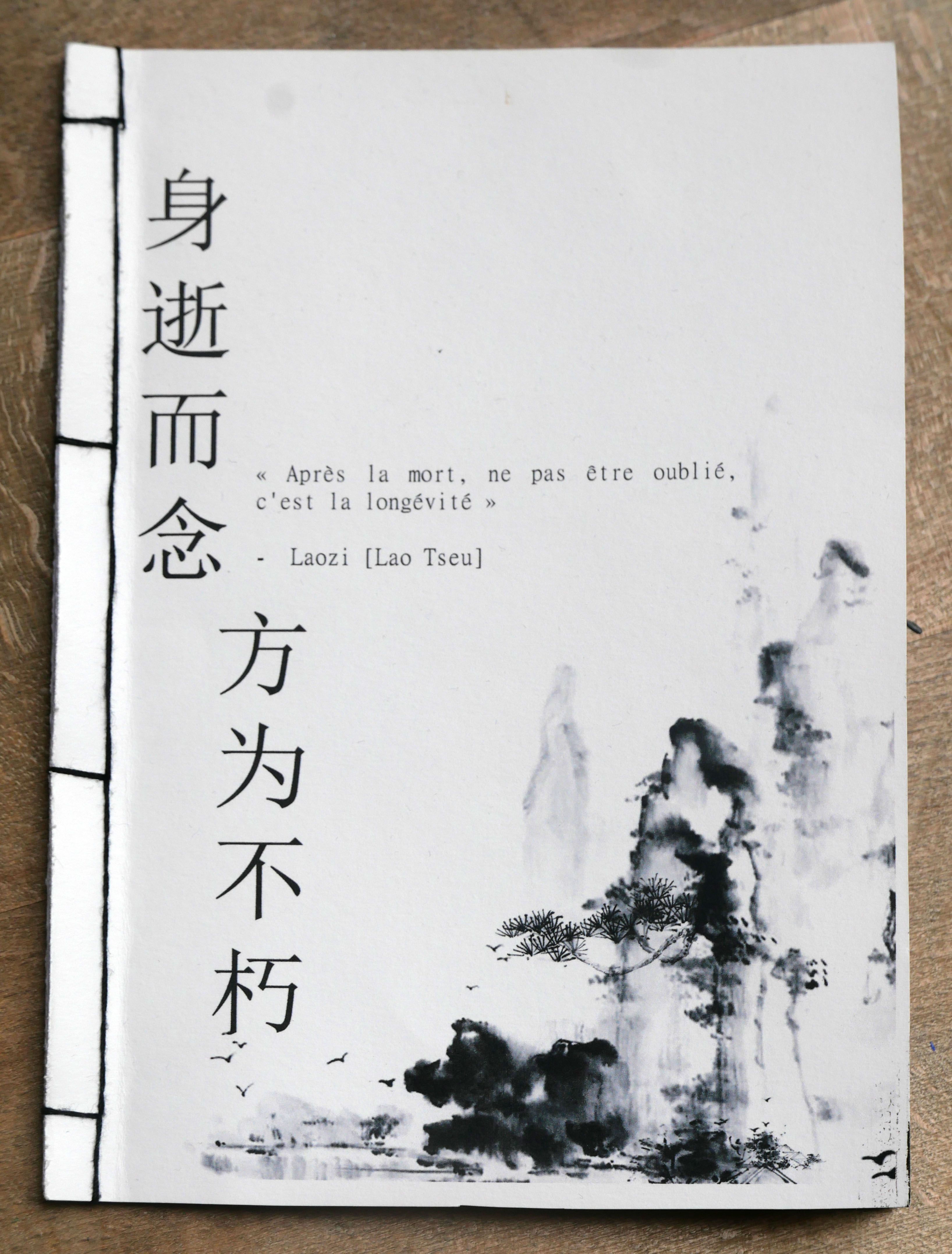 Expo LCP Amelie Carnet.jpg